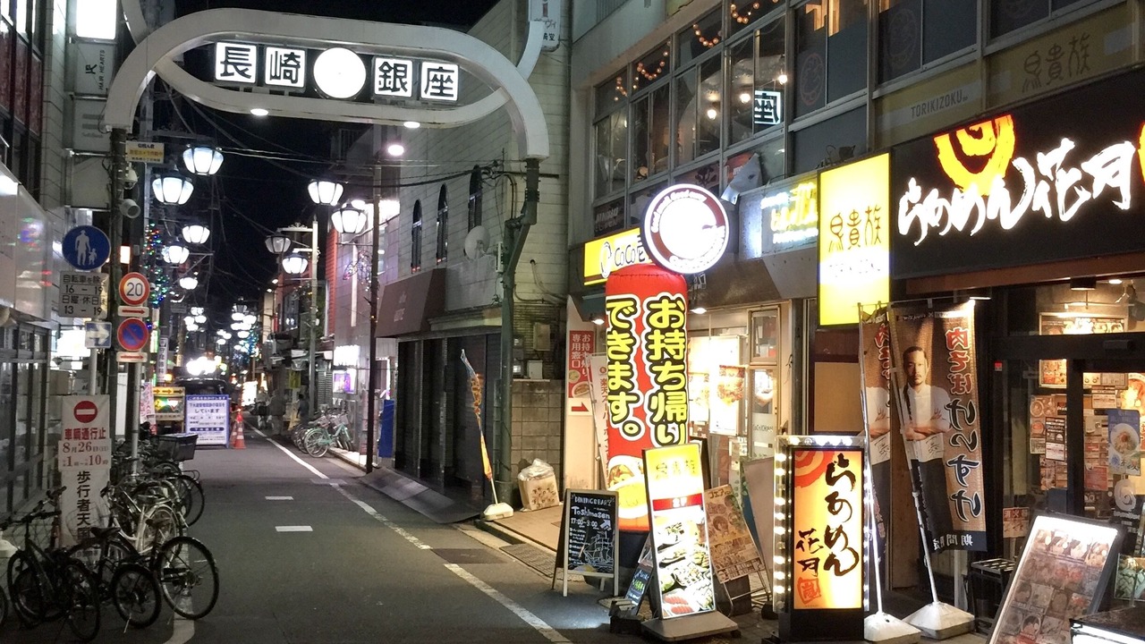 Photo of Outdoor in Toshima