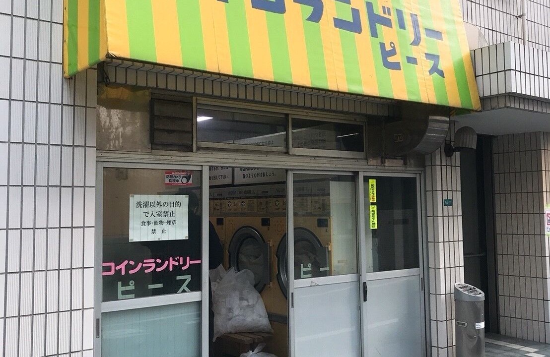 Photo of Others in Ikebukuro