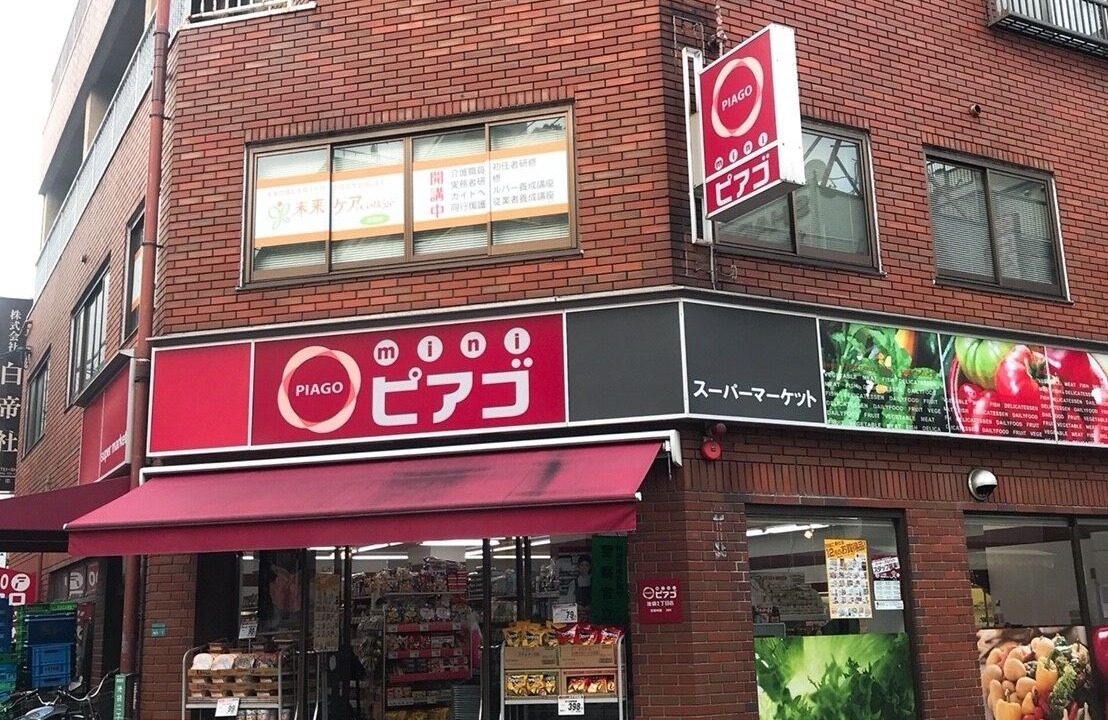 Photo of Others in Ikebukuro