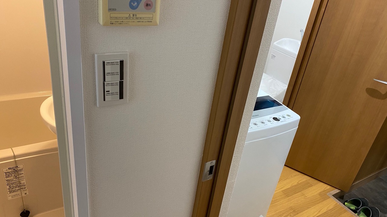Photo of Bathroom in Setagaya