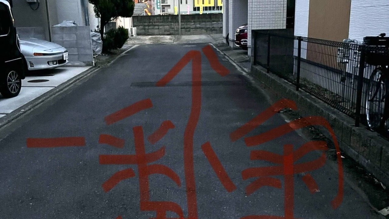 Photo of Outdoor in Matsuyama