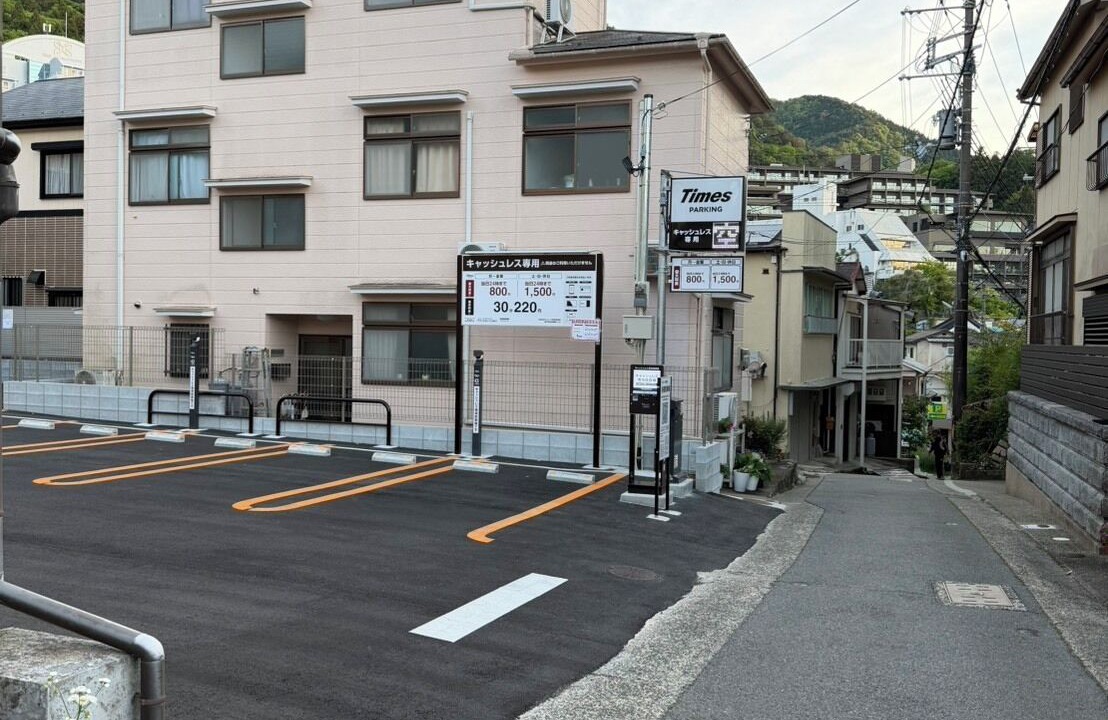 Photo of Outdoor in Kita Ward