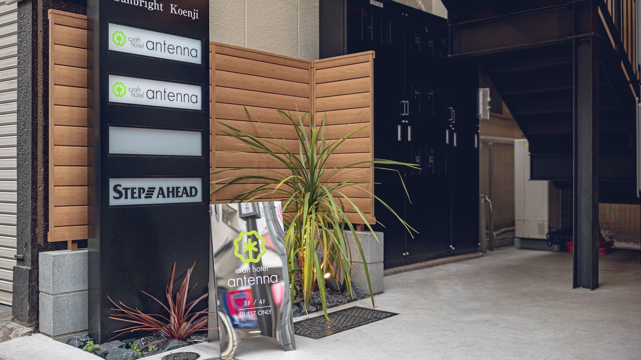 Photo of Outdoor in Koenjiminami