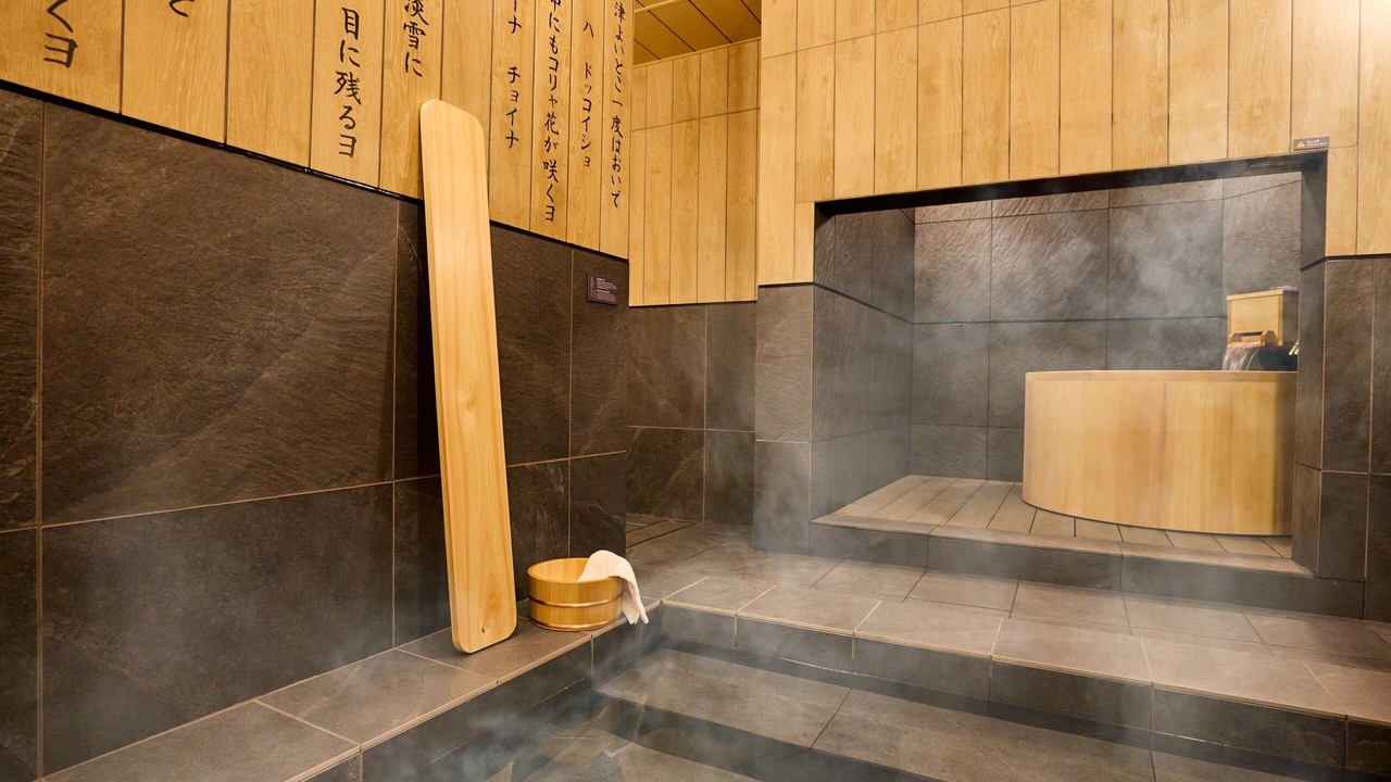 Photo of Bathroom in Hanashiki Onsen