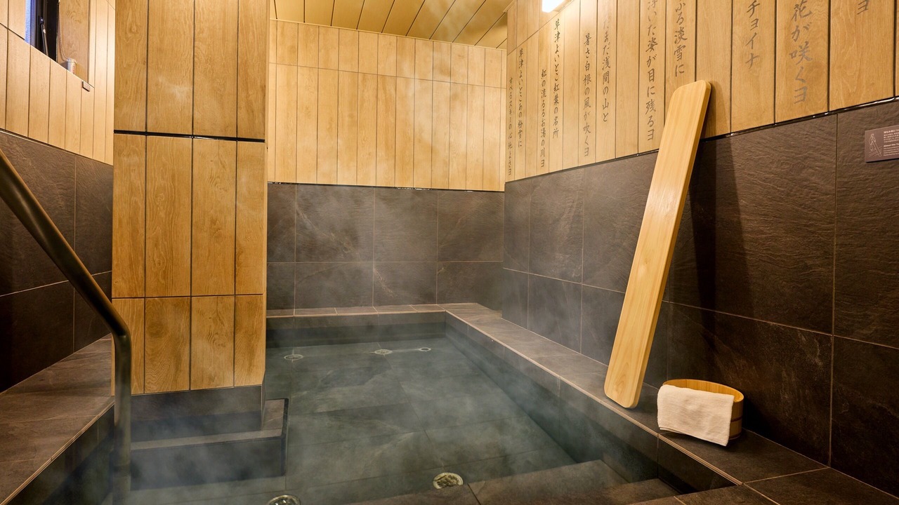 Photo of Bathroom in Hanashiki Onsen