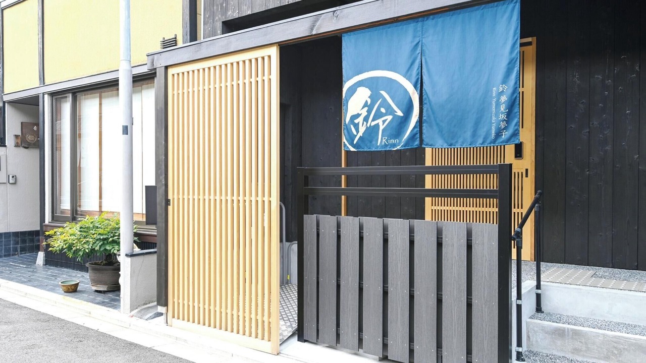 Photo of Outdoor in Sannenzaka Ninenzaka