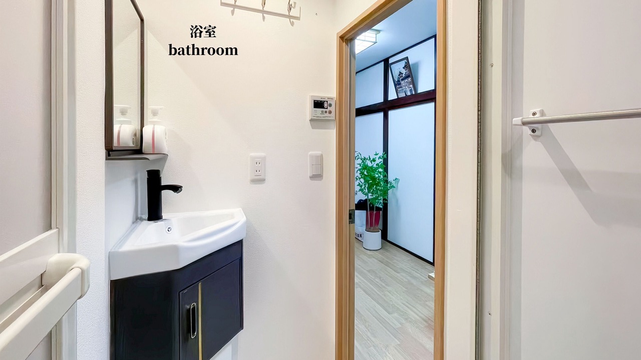 Photo of Bathroom in Kita