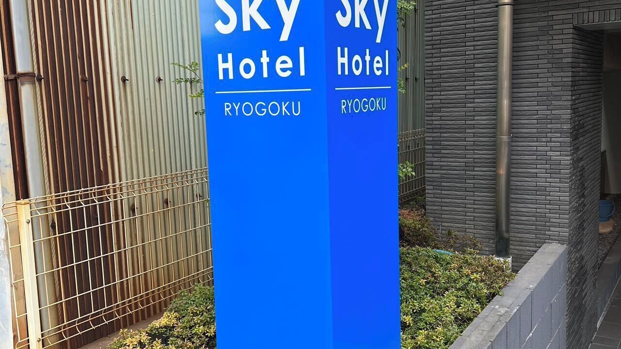 Photo of Outdoor in Kamezawa