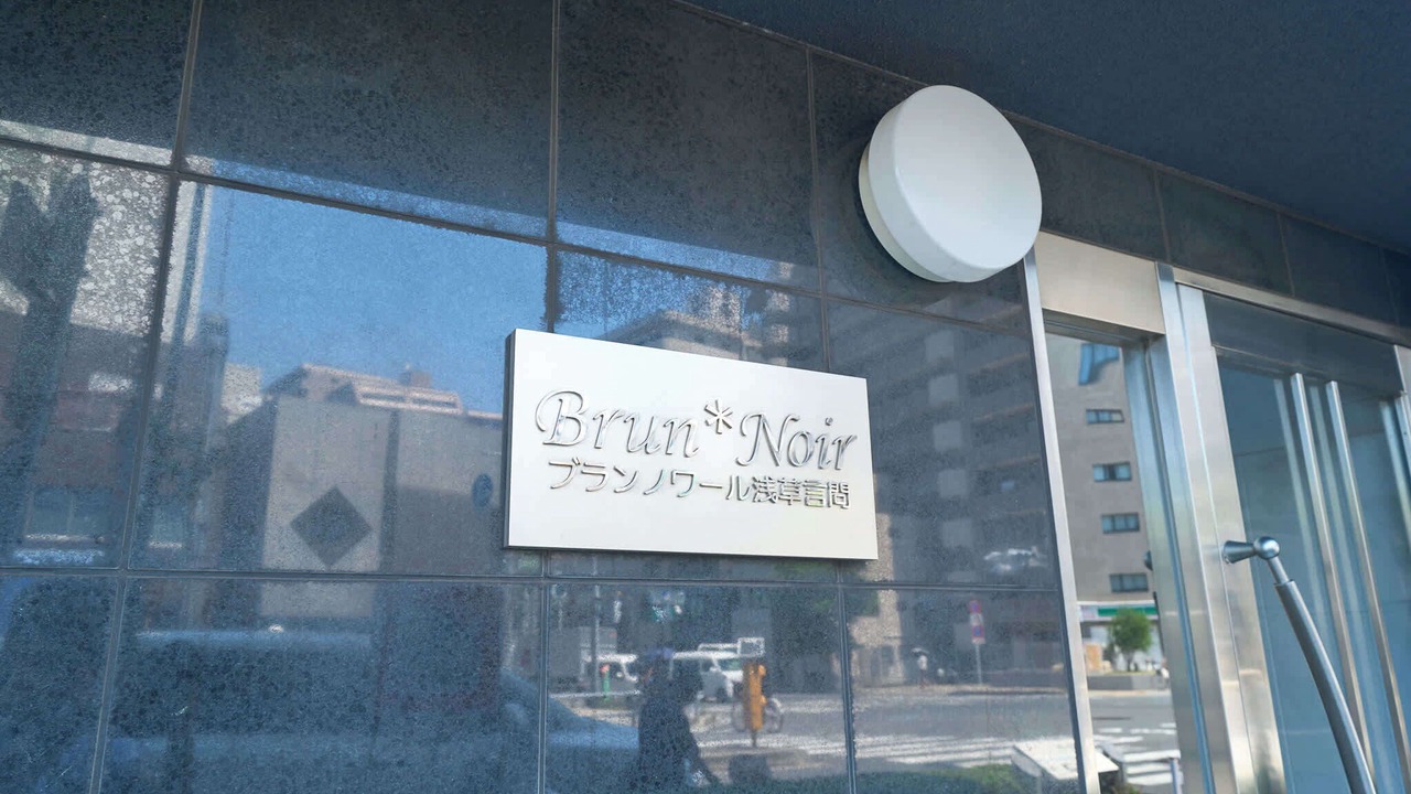 Photo of Outdoor in Sumida