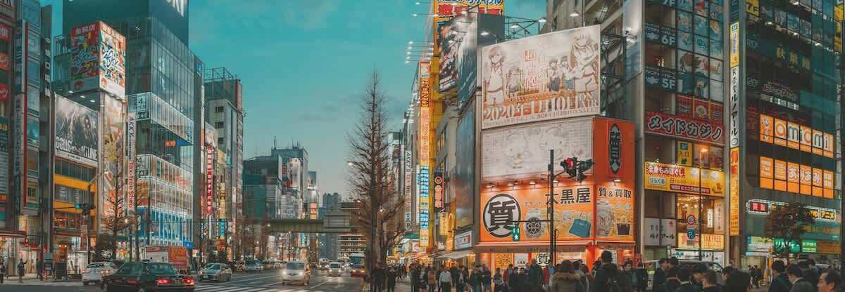 Photo of Others in Sumida