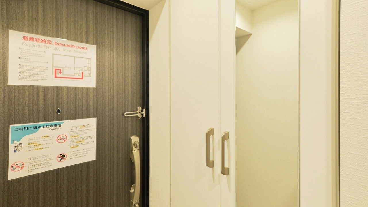 Photo of Others in Setagaya