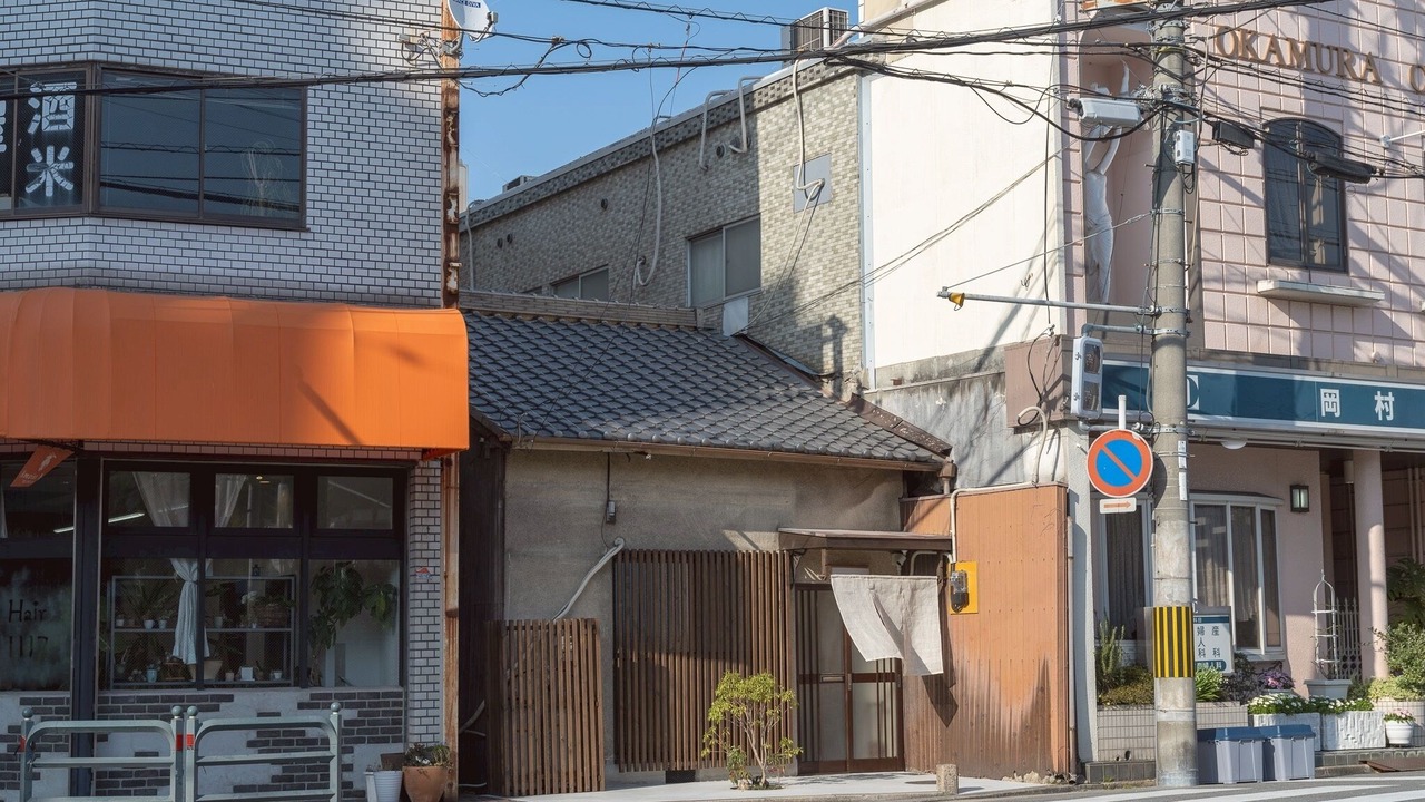 Photo of Others in Nara