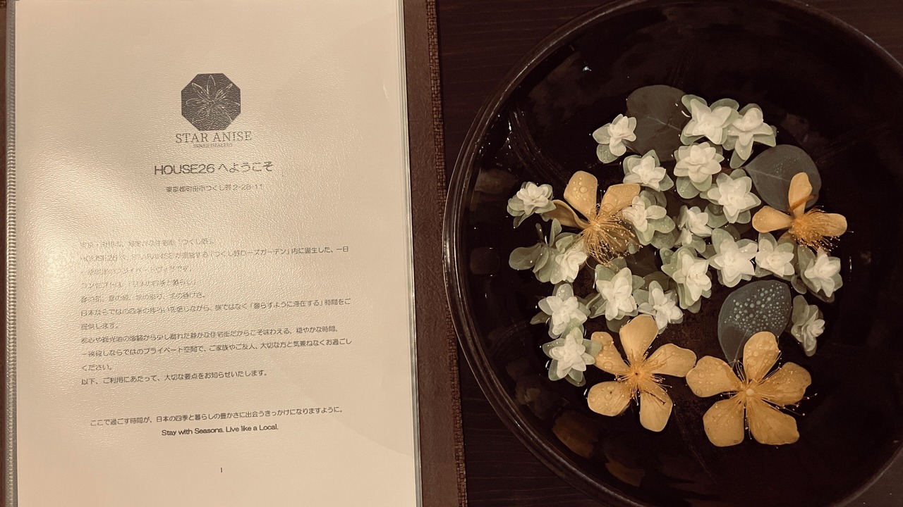 Photo of Others in Machida