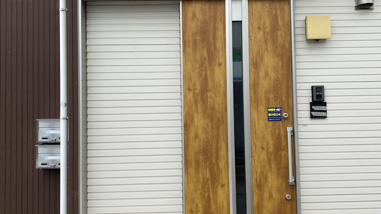 Photo of Outdoor in Minami Ward