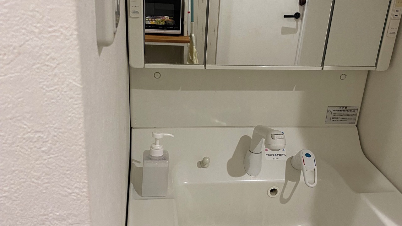 Photo of Bathroom in Minami Ward