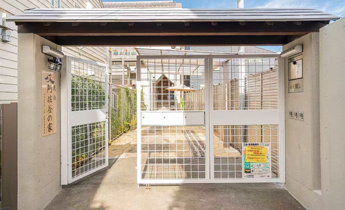 Photo of Outdoor in Asagayaminami