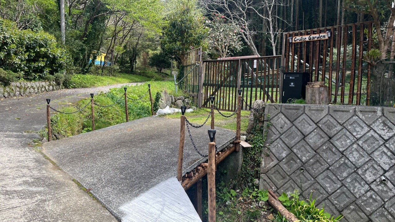 Photo of Outdoor in Minamiizu