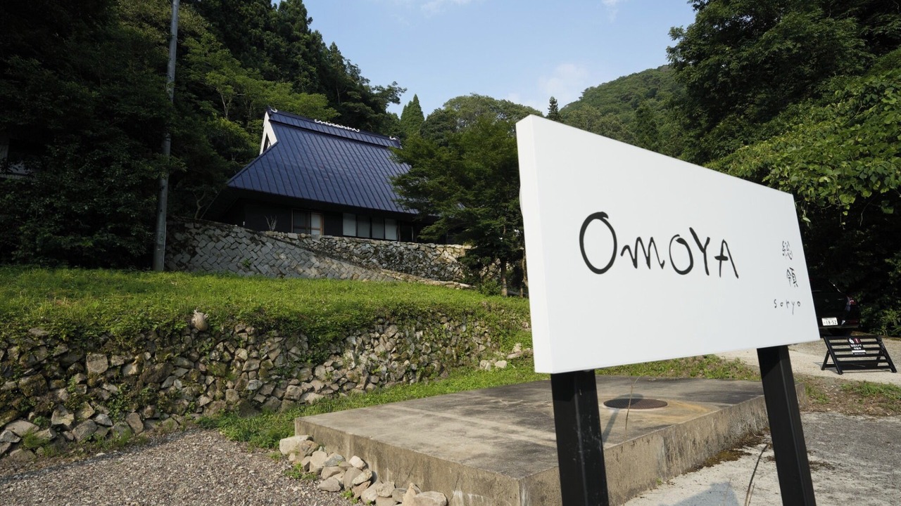 Photo of Outdoor in Shobara