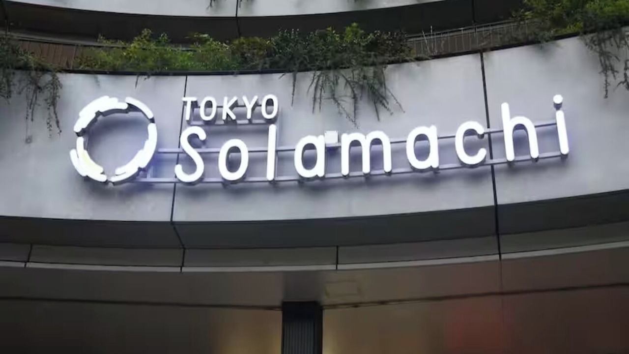 Photo of Outdoor in Sumida