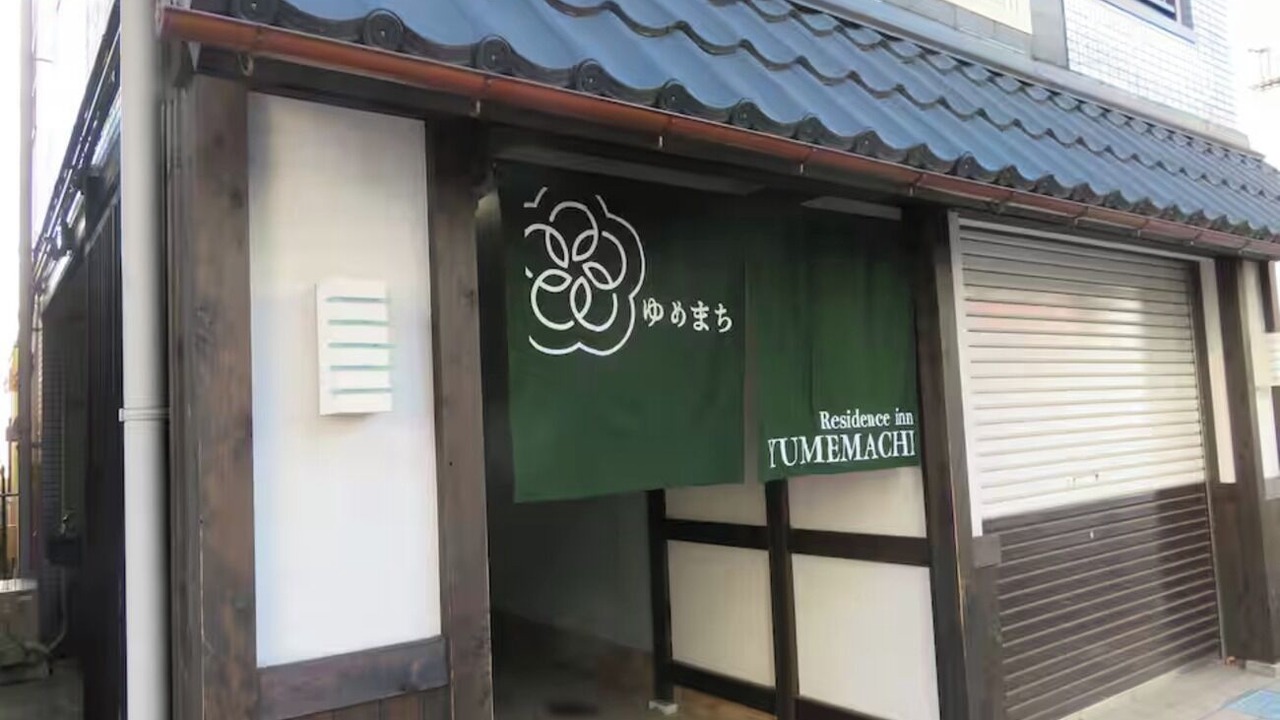 Photo of Outdoor in Sumida