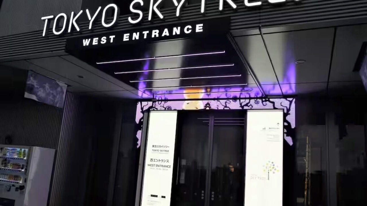 Photo of Outdoor in Sumida