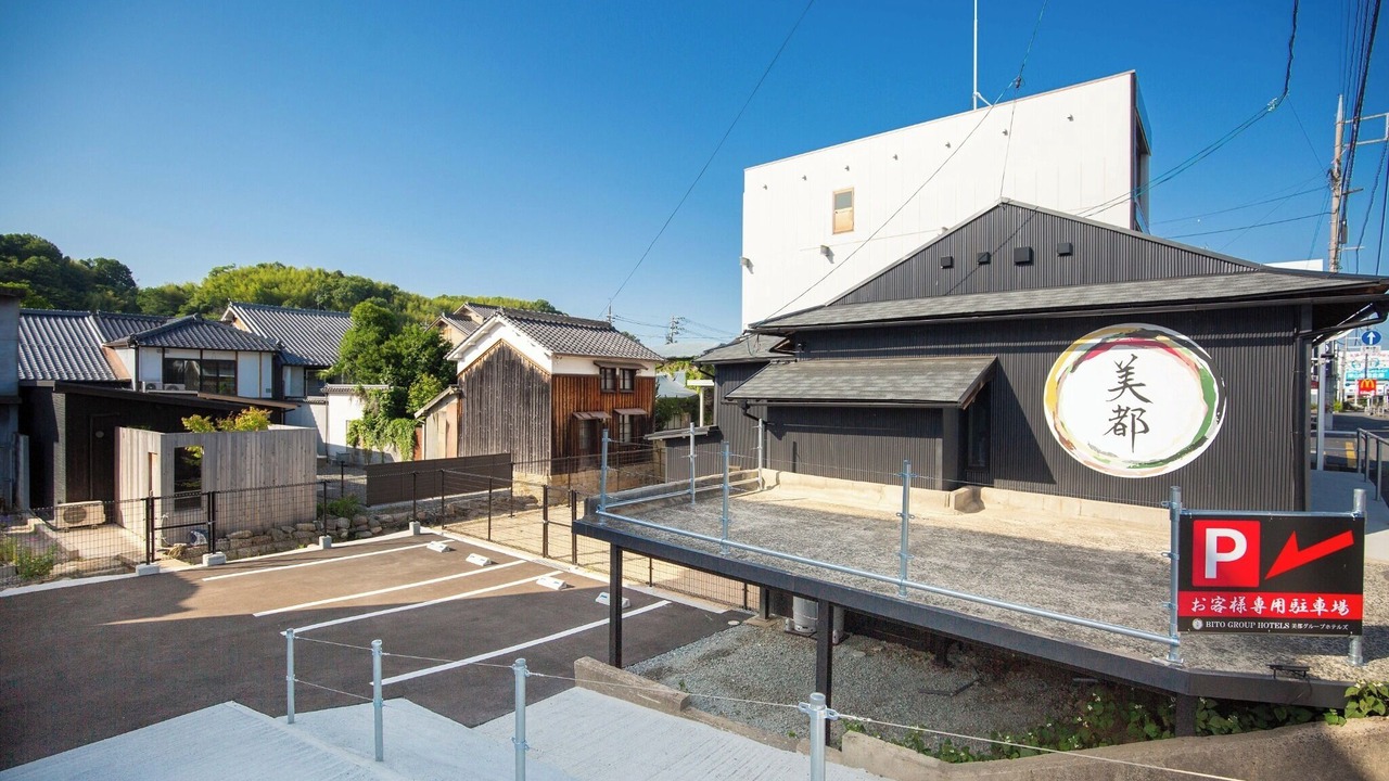 Photo of Outdoor in Kagamino-cho