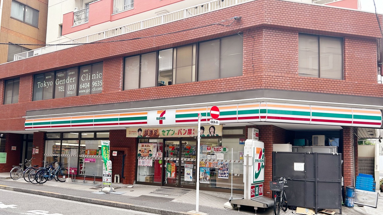Photo of Others in Minamioi