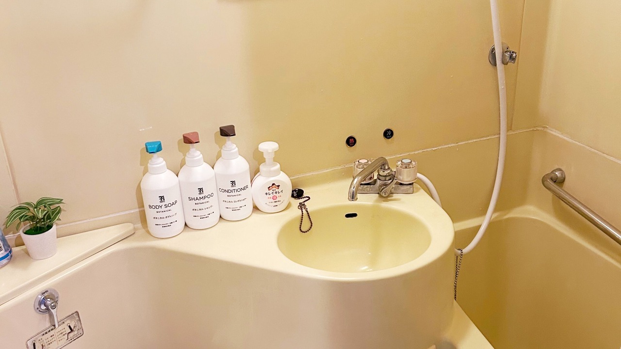 Photo of Bathroom in Minamioi