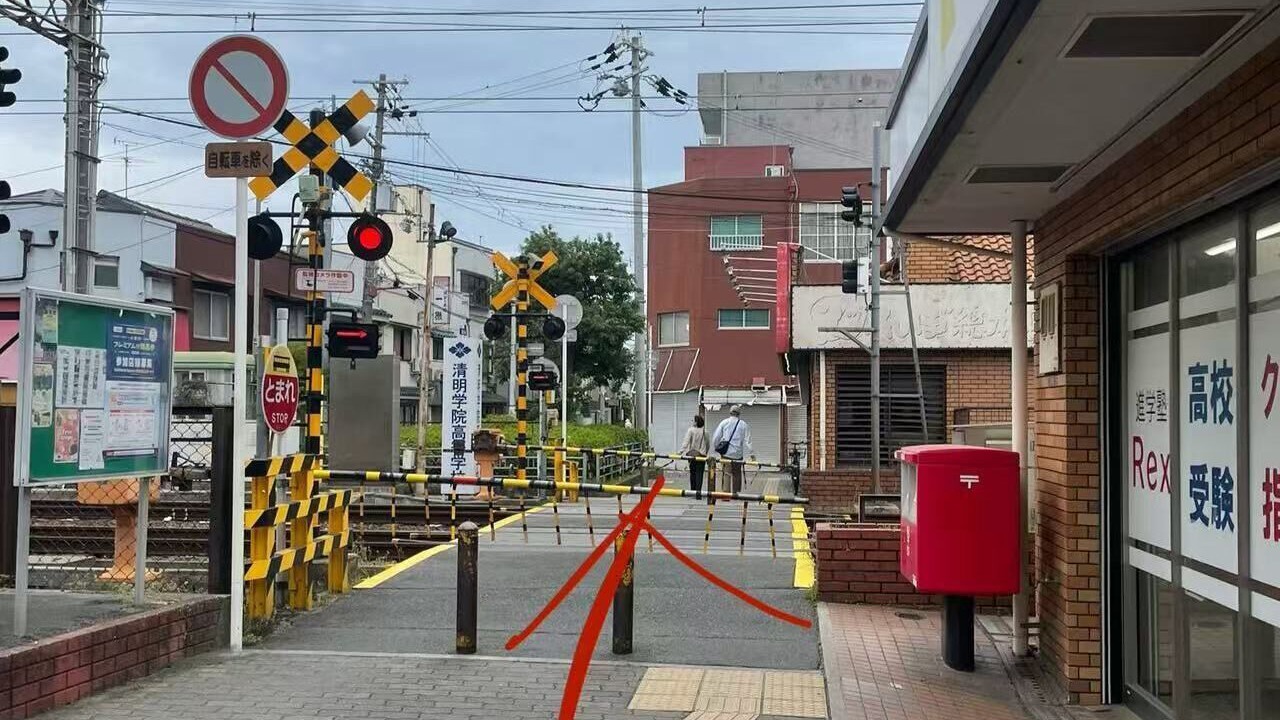 Photo of Others in Sumiyoshi