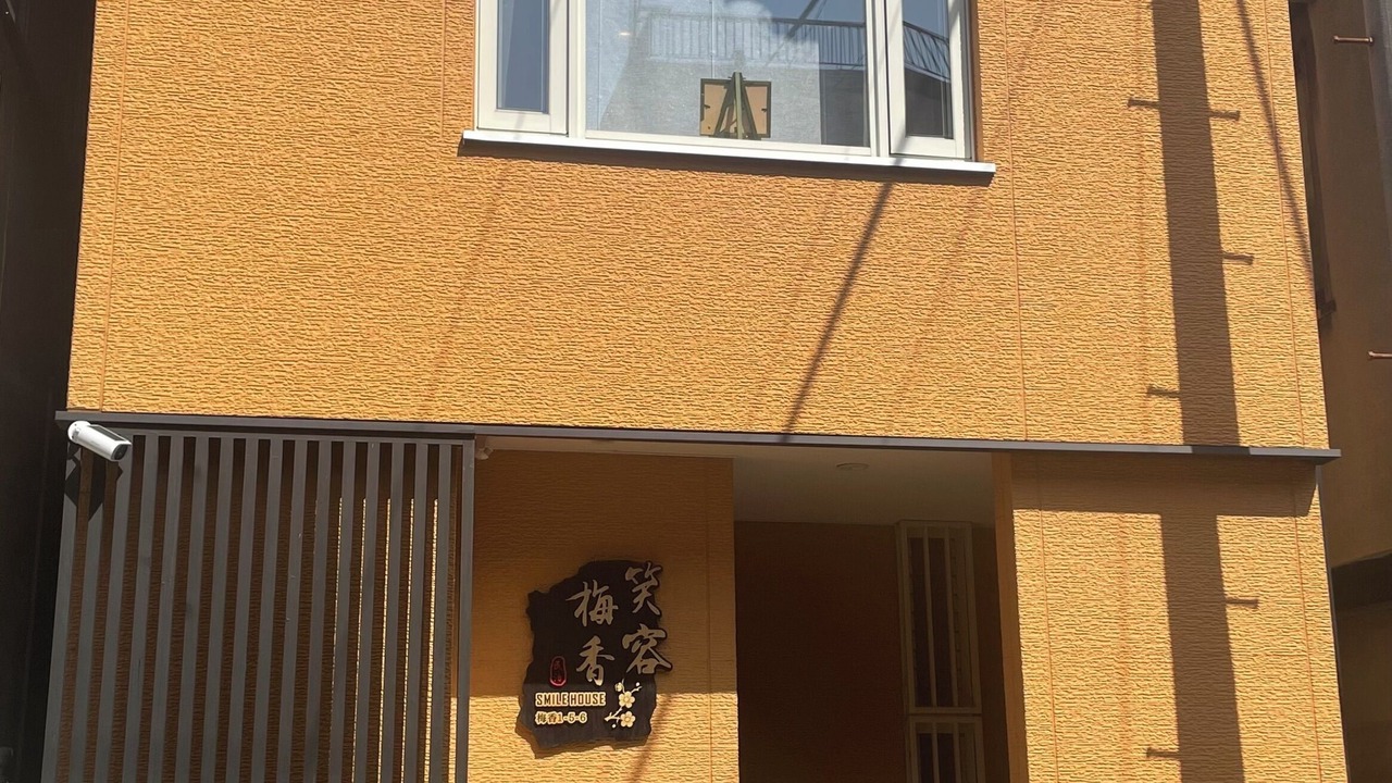 Photo of Outdoor in Konohana