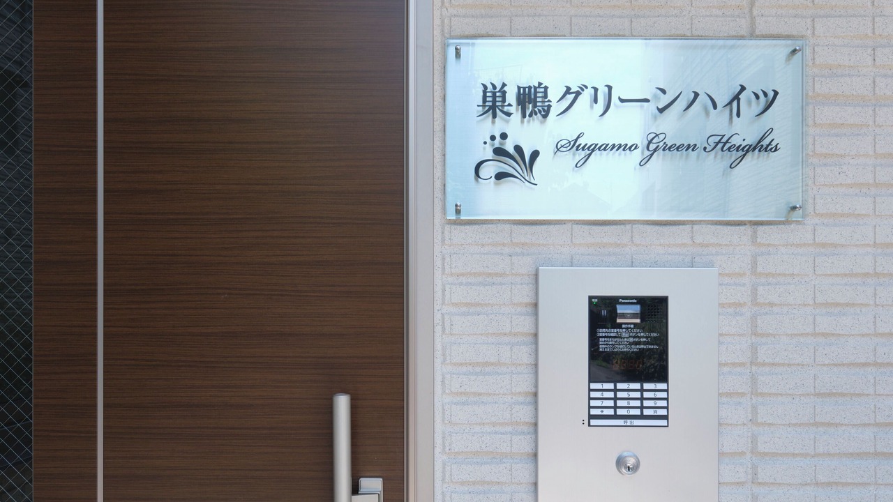Photo of Outdoor in Sugamo