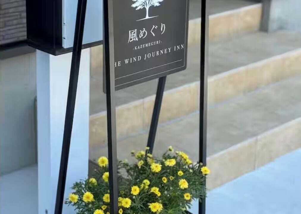 Photo of Outdoor in Kawaguchi