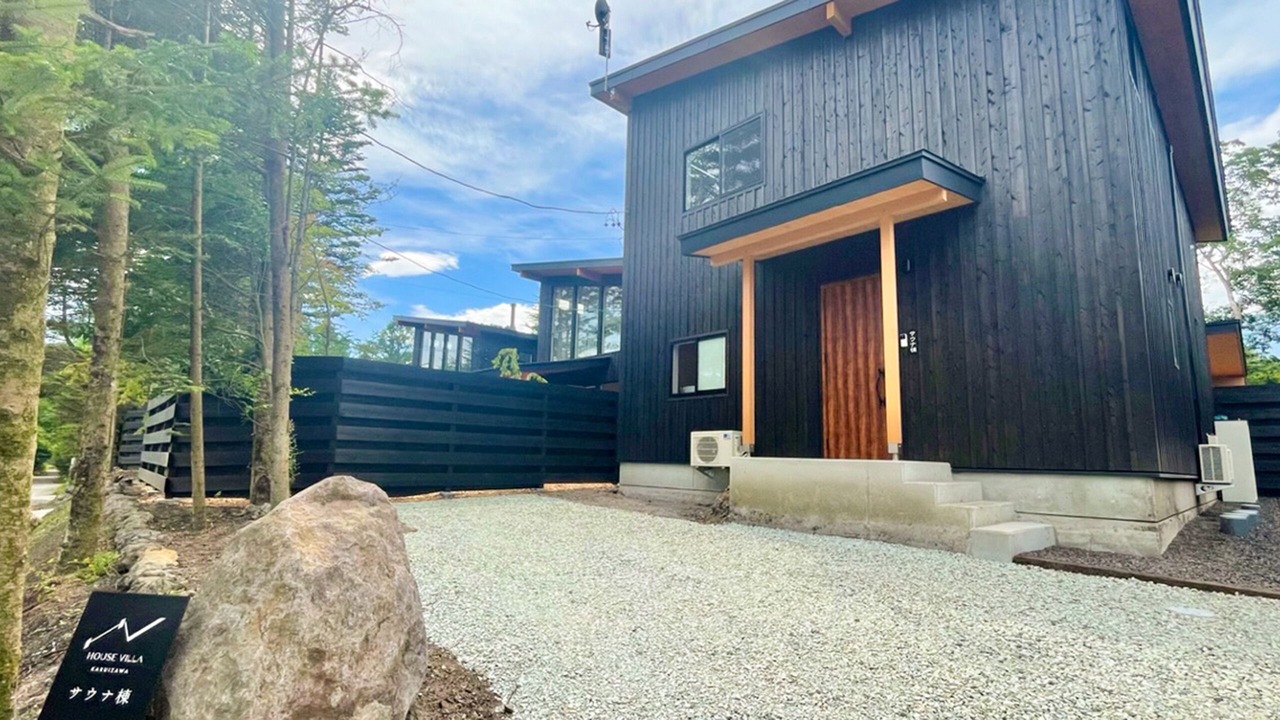 Photo of Outdoor in Kitasaku-gun