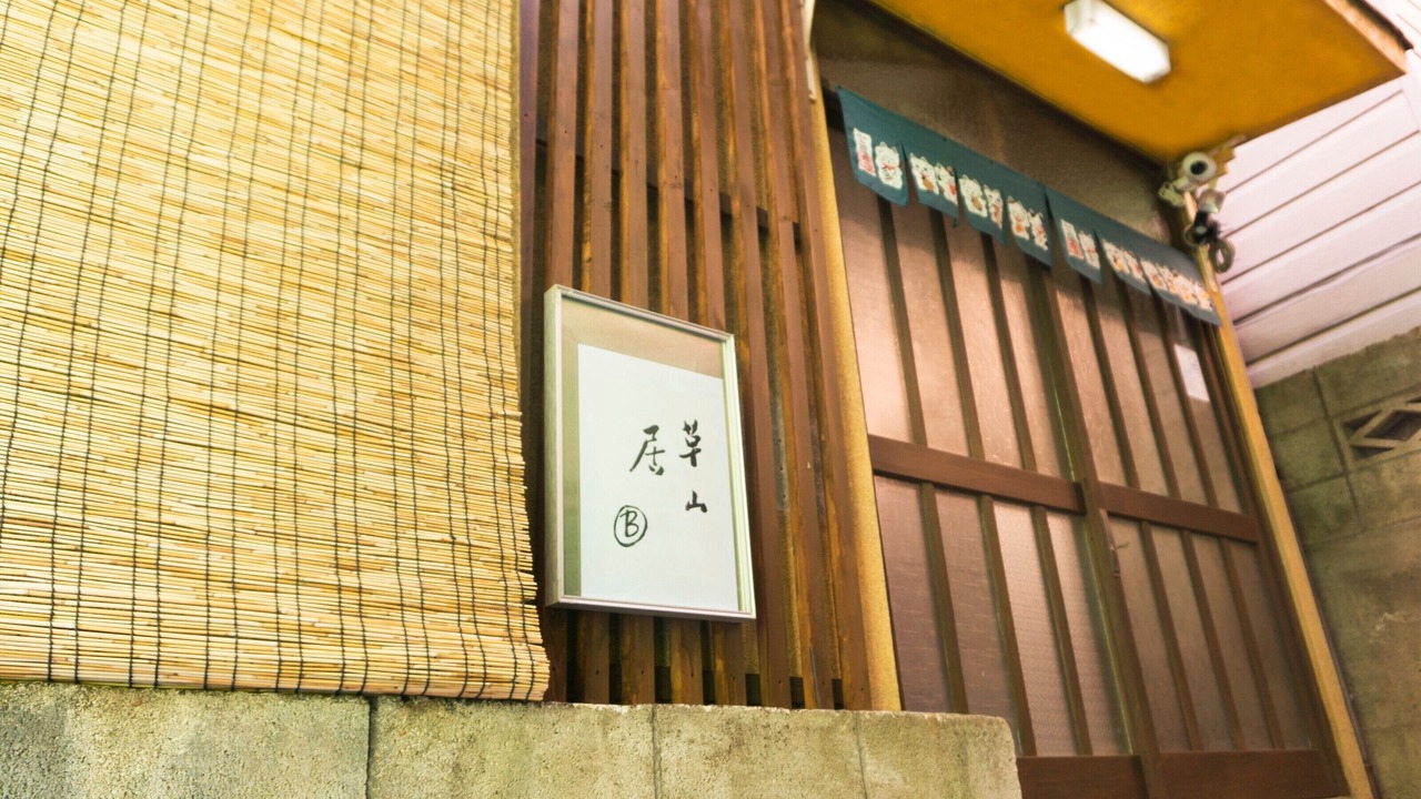 Photo of Outdoor in Jujo