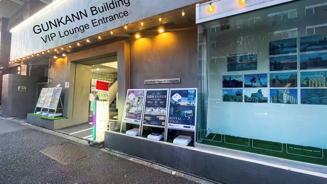 Photo of Outdoor in Nakano
