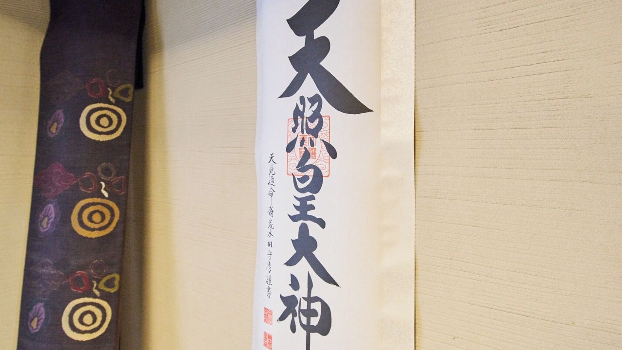Photo of Others in Kameoka