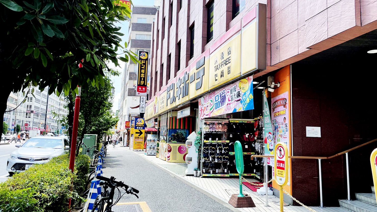 Photo of Others in Kabukicho