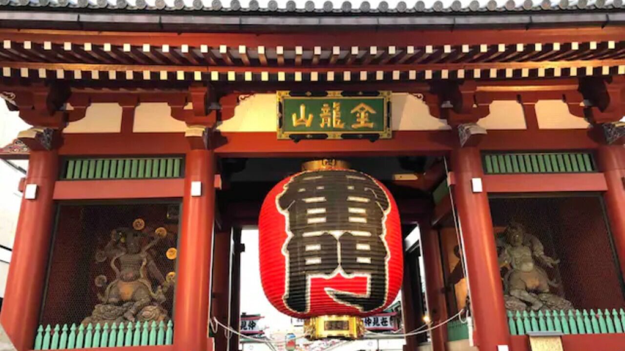 Photo of Others in Kita