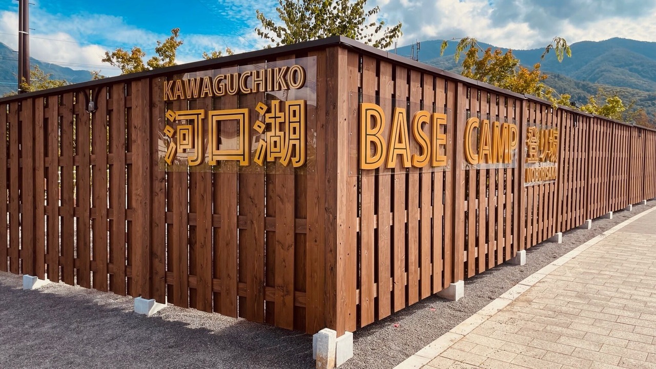 Photo of Outdoor in Fujikawaguchiko