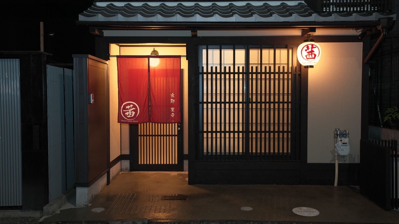 Photo of Outdoor in Minami