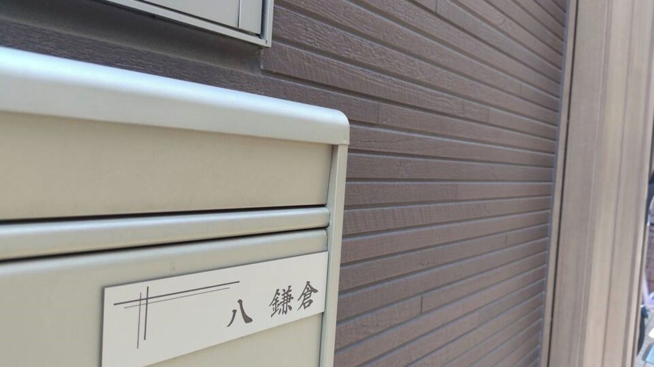 Photo of Outdoor in Kitakoiwa