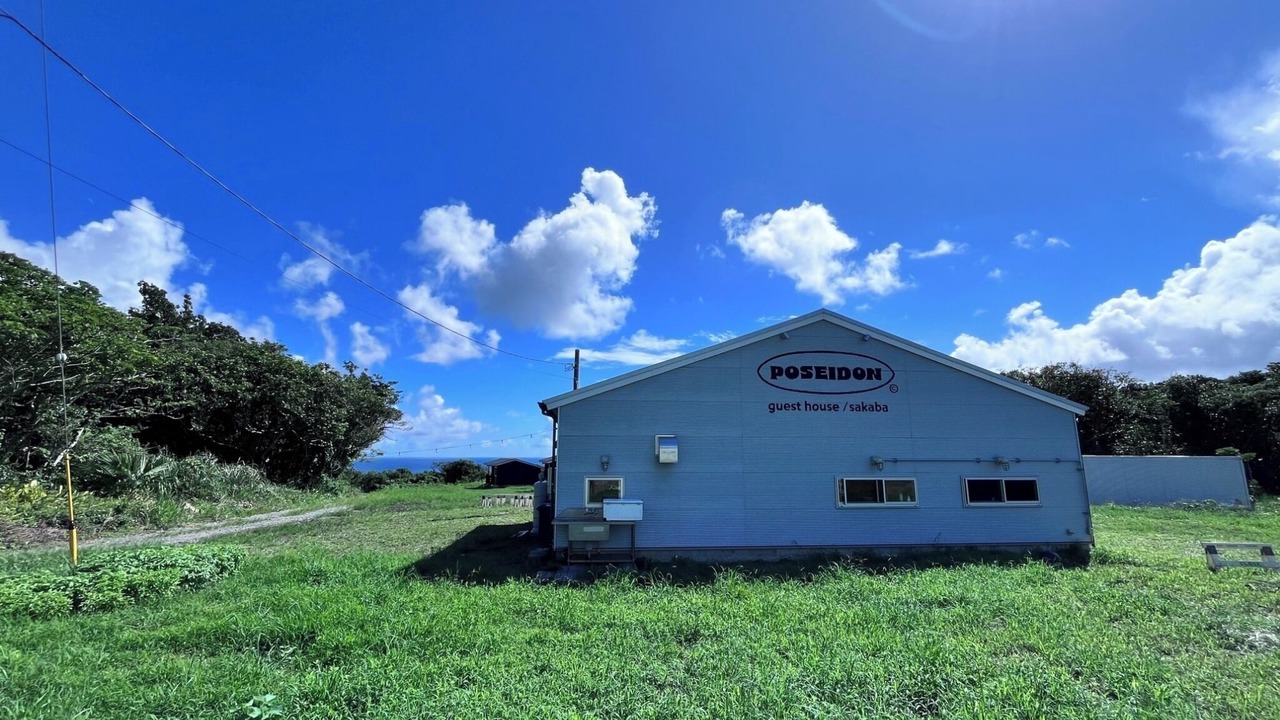 Photo of Outdoor in Hachijo