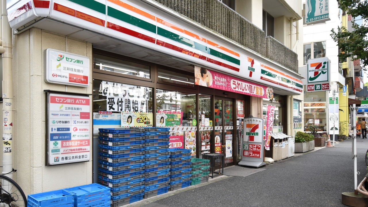 Photo of Others in Koenjiminami