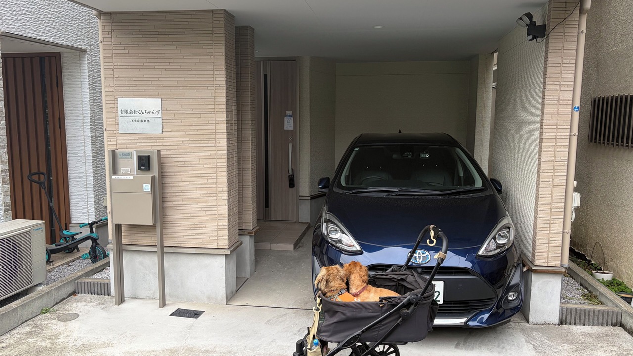 Photo of Outdoor in Itabashi
