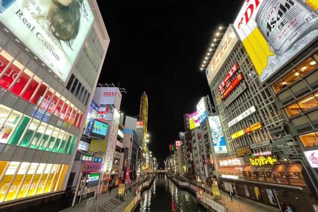 Photo of Others in Naniwa