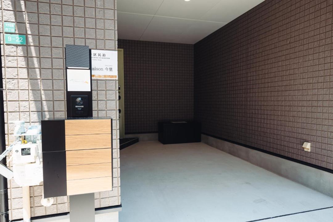 Photo of Others in Higashinari