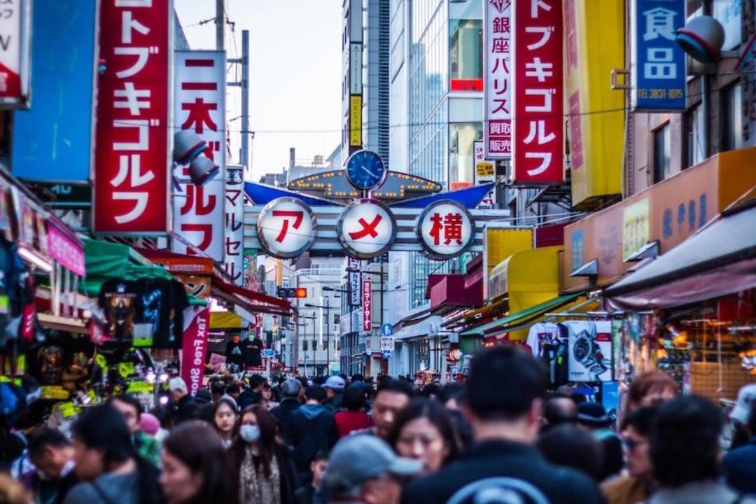 Photo of Others in Ueno