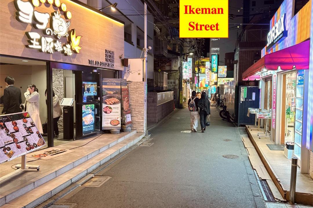 Photo of Others in Okubo