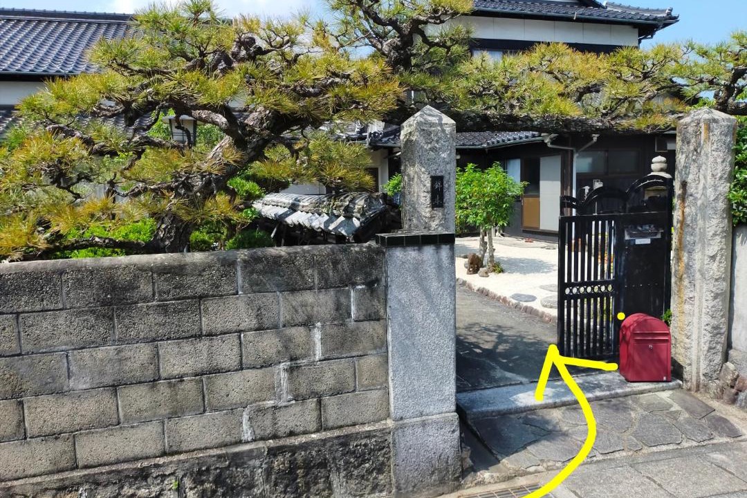 Photo of Others in Waki-cho