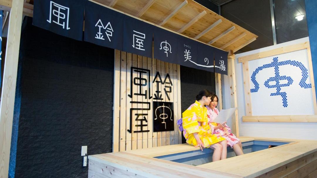 Photo of Others in Tsukioka Onsen